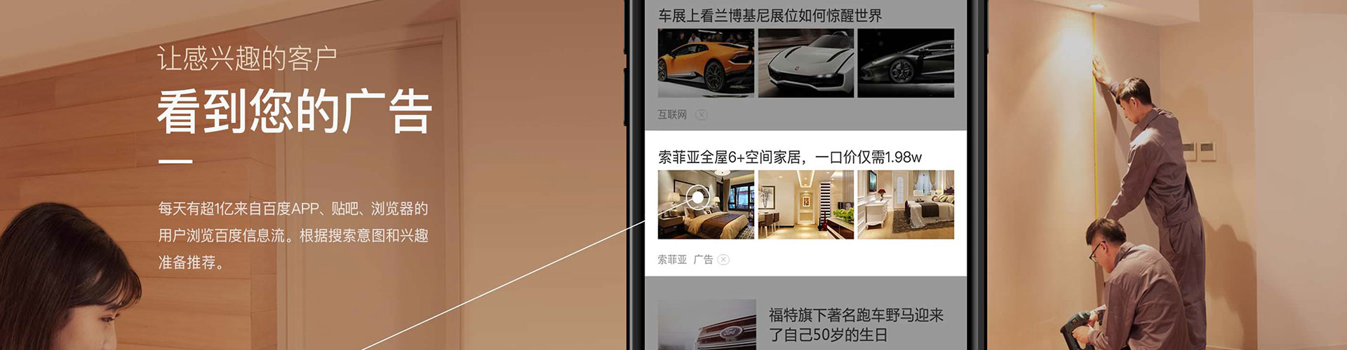 大观百度运营推广